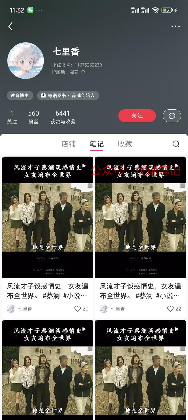 小红书-认知成长类图书账…#情报-搞钱线报📢论坛-网创交流-优创圈